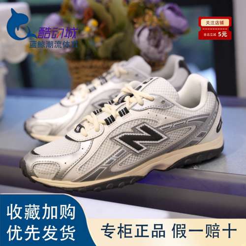 NewBalance李元英款黑白休闲鞋