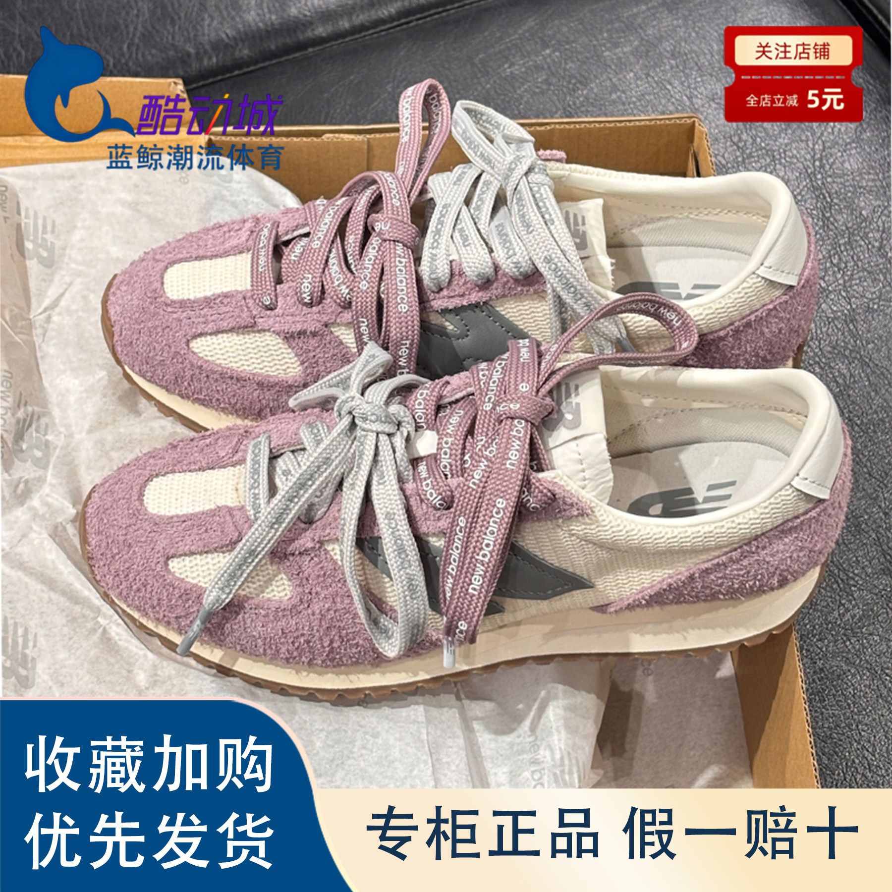 New Balance NB 471 百搭舒适 低帮跑步鞋 男女同款 米紫U471AL