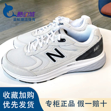 New Balance正品2025新款NB880男款男士男生运动鞋MW880