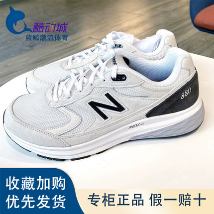 New Balance正品2025新款NB880男款男士男生运动鞋MW880