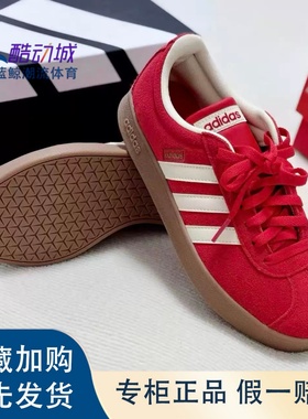 Adidas阿迪达斯轻盈防滑耐磨低帮德训板鞋男女同款红色婚庆KK3774