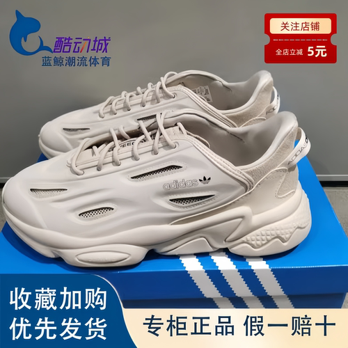 阿迪米色减震透气生活休闲鞋
