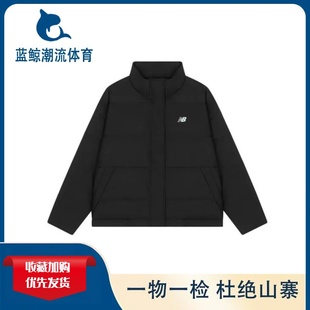 NEW BALANCE NB23年新款女款黑白色立领短款小A版羽绒服AWJ33324