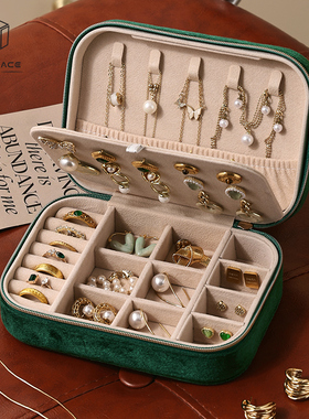 丝绒首饰盒2025新款高档精致轻奢绒布耳环耳钉项链戒指收纳盒便携