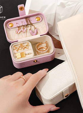 便携首饰盒小型精致戒指盒高档精致耳钉耳饰盒旅行随身迷你饰品盒