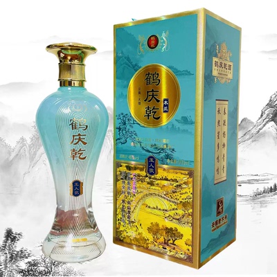云南特产鹤庆乾酒系列鹤庆乾木兰玉人歌酒46度 500毫升清香型酒