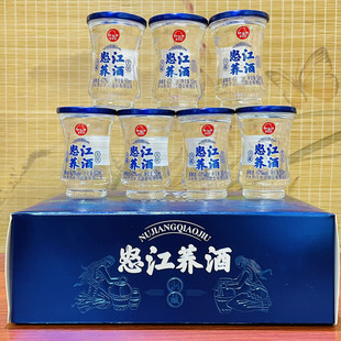 云南特产洞藏怒江荞酒蓝盒 42度 小荞苦荞50mlx12杯纯粮口杯白酒