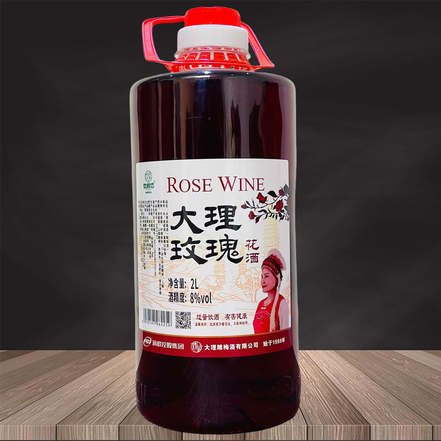 云南特产花味酒大理玫瑰花酒2升桶装 8度玫瑰酒配制酒实惠装花酒