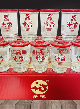 云南特产酒茅粮米香酒100mlx15杯42度口杯酒米香型白酒纯粮酒