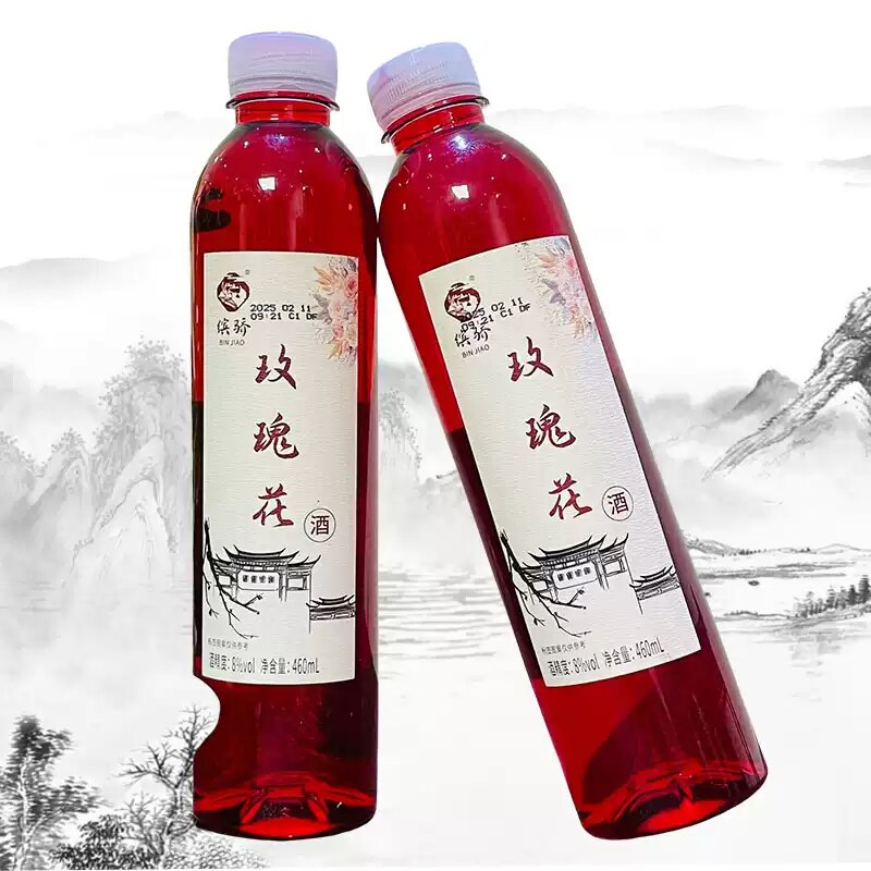 云南特产酒 缤骄大理玫瑰花酒配制果味花味酒460ml/瓶8度女生