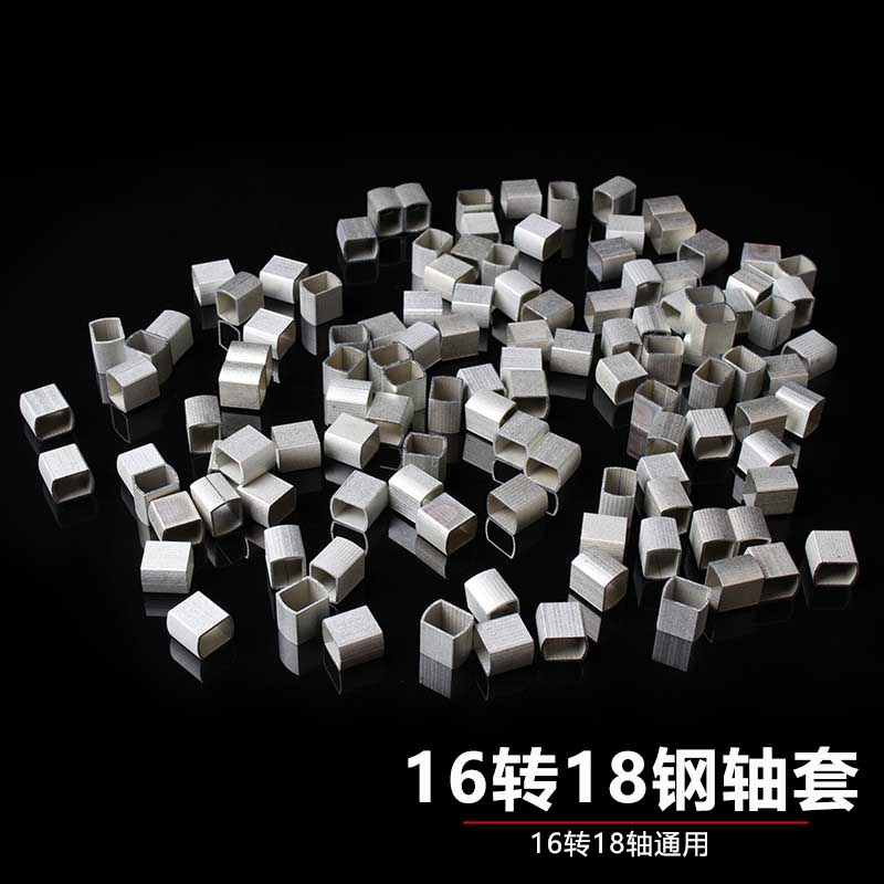 适用小牛16轴转不锈钢材质直上