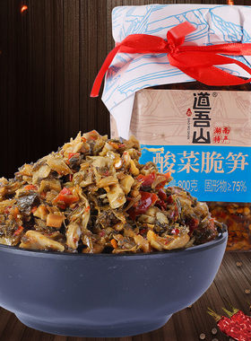 道吾山湖南红薯叶脆笋剁椒下饭菜