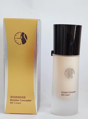 碧修堂清润遮瑕BB霜保湿滋润自然裸妆提亮肤色专柜正品
