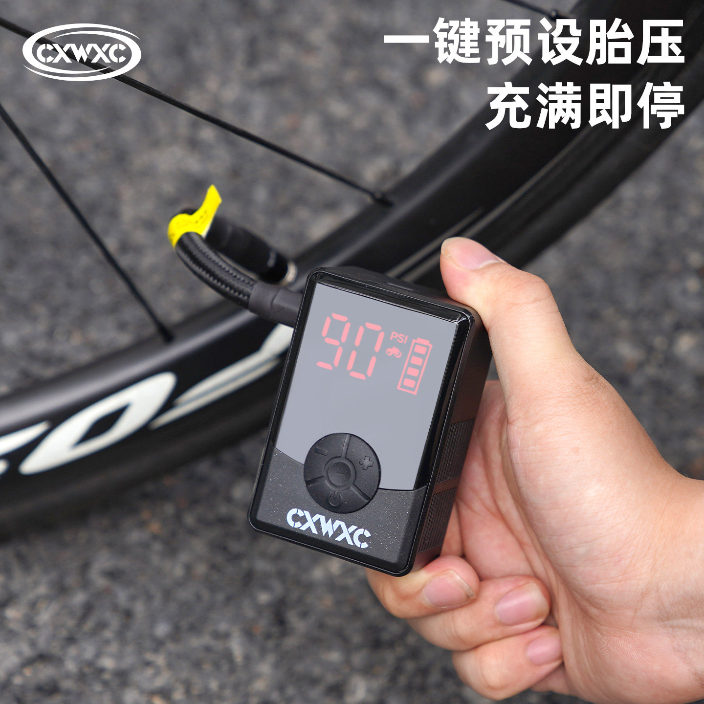 CXWXC电动打气筒自行车汽车摩托车便携式充气泵带数显胎压表气瓶