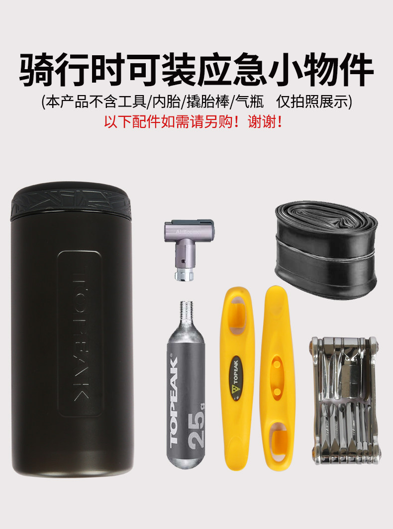 TOPEAK 자전거 도구 항아리 물병 케이지 도구 가방 산악 자전거 도로 자전거 트라이애슬론 도구 액세서리 가방