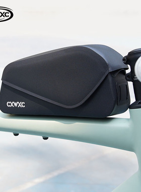CXWXC自行车包前梁包磁吸上管包挂包公路车包防水储物包骑行装备