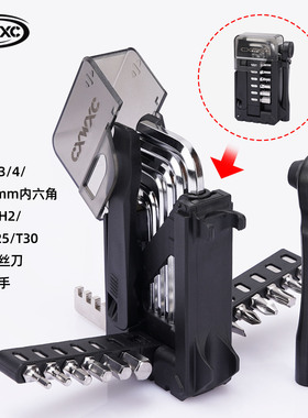 CXWXC自行车棘轮扳手套装内六角螺丝刀梅花撬胎棒便携工具CX-T09