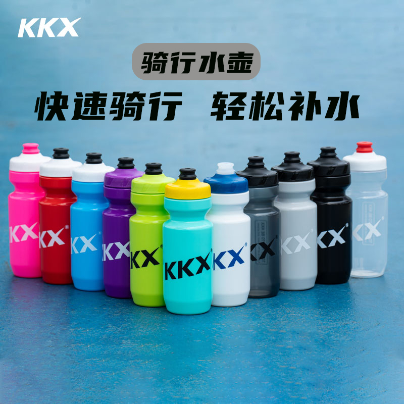 KKX骑行水壶挤压式喷嘴式