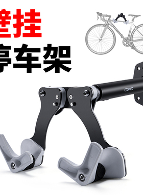 CXWXC自行车墙壁挂架公路山地车上墙挂墙停车架单车墙面挂钩支架
