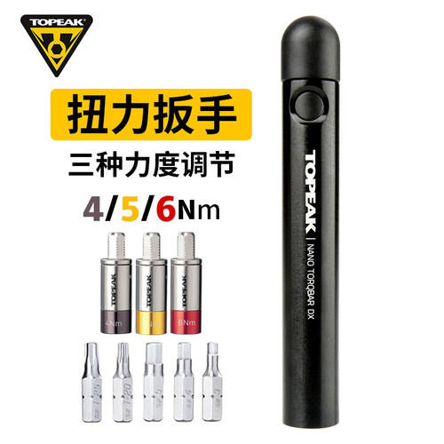 TOPEAK碳纤维扭力扳手