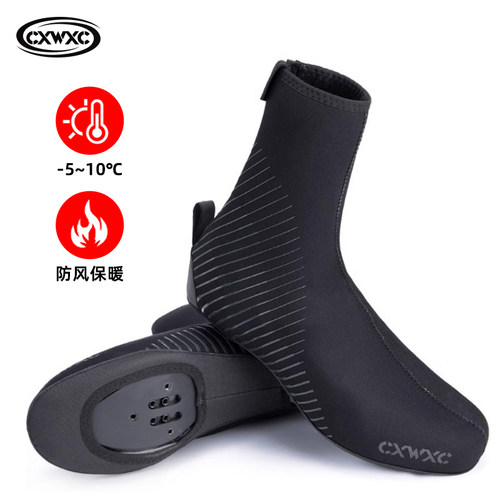 抗寒防风透气防滑耐磨