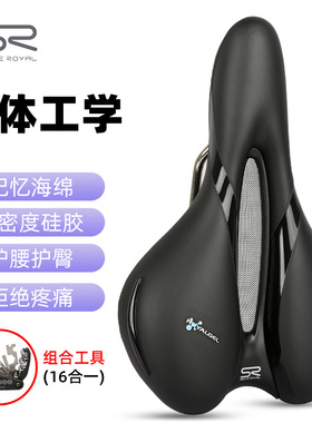 意大利SELLE ROYAL山地公路车骑行SR坐垫硅胶中空舒适自行车座垫