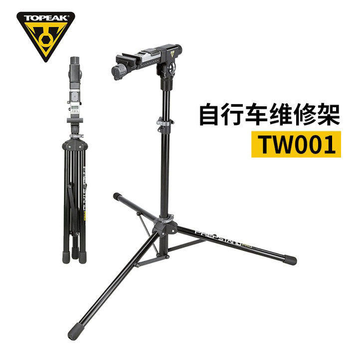 TOPEAK自行车维修架山地车三角维修架工作修理台单车电子称TW001
