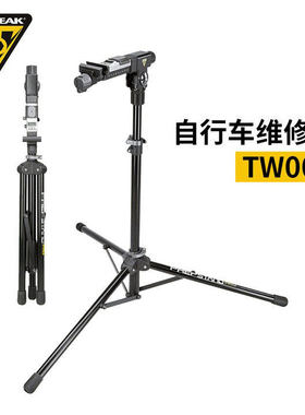 可旋转可升降带电子称