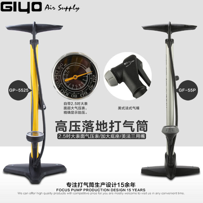 Pompe à vélo GIYO - Ref 2387565 Image 3