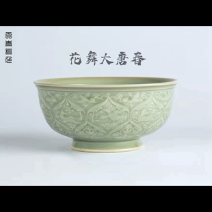 耀州窑餐具五代柴窑天青釉原矿高温鸳鸯莲瓣碗饭碗花舞大唐春14cm
