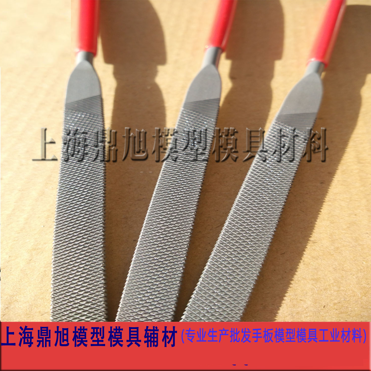 平锉,平锉图片(第11页)_大山谷图库
