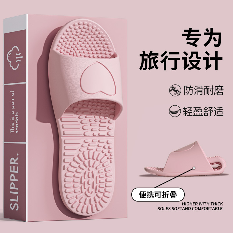 旅游简约防滑静音拖鞋夏季浴室酒店防滑eva防臭可折叠拖鞋女