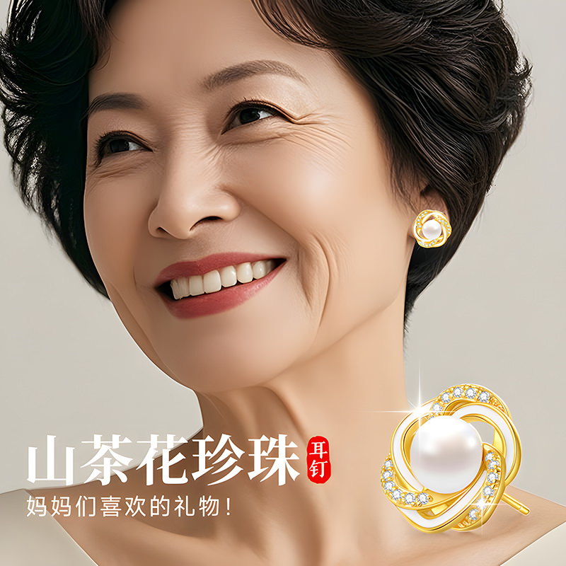 999纯银珍珠耳钉女金色耳饰银耳环女士高级感轻奢气质大气送妈妈