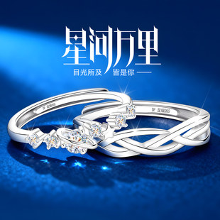 银戒指满天星情侣对戒999纯银情侣款女男求婚结婚婚戒小众设计感