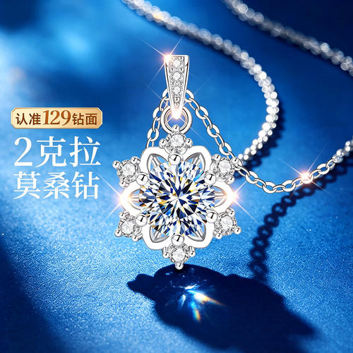 【官方自营】爆款奢品补贴直降