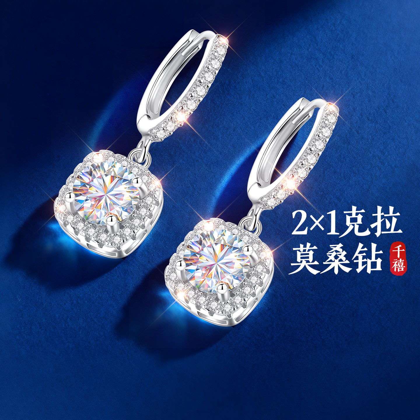 纯银莫桑钻方糖银耳环女耳扣耳饰莫桑石耳钉耳坠秋冬高级感养耳洞