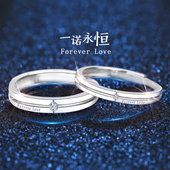 999纯银素圈刻字银戒指999银情侣对戒情侣款 一对情人节礼物送女友