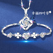 四叶草银项链女士女999纯银吊坠首饰套装 情人节礼物送女友送老婆