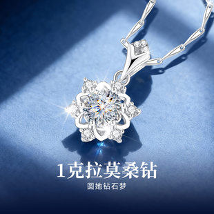 s999纯银雪花项链女莫桑石莫桑钻999足银吊坠女款 女士跨新年礼物