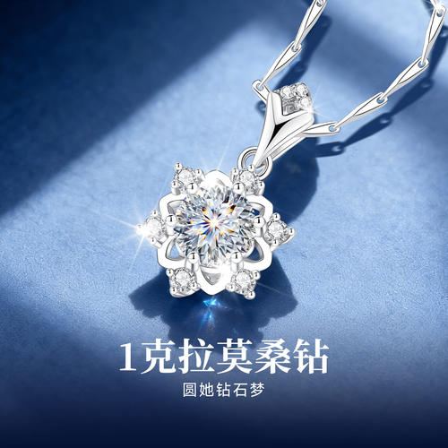 【大牌补贴】新升级版专柜珠宝