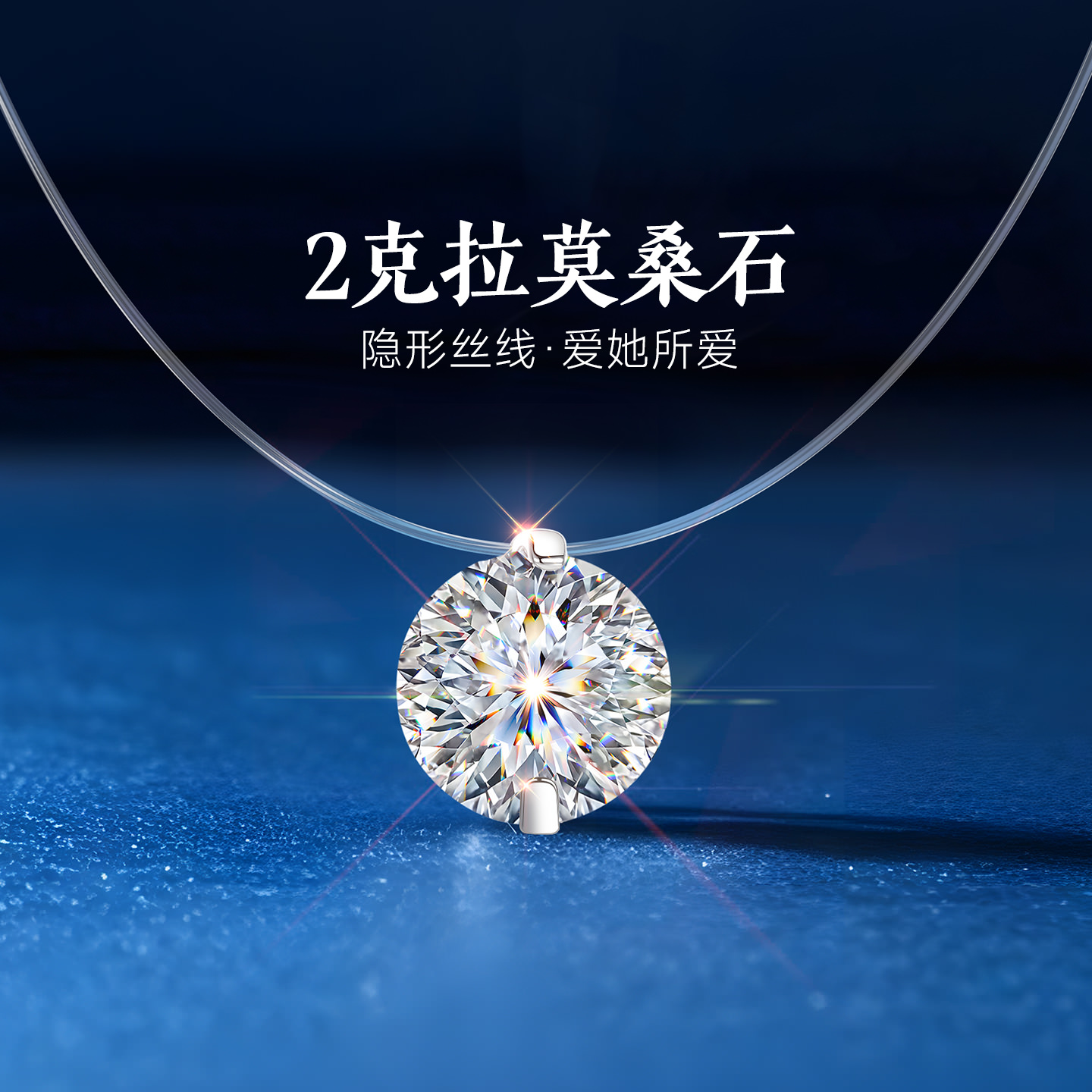 【送女友爆款】专柜珠宝补贴价