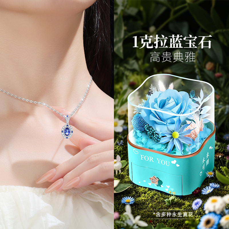 【七夕爆款】大牌珠宝限时直降