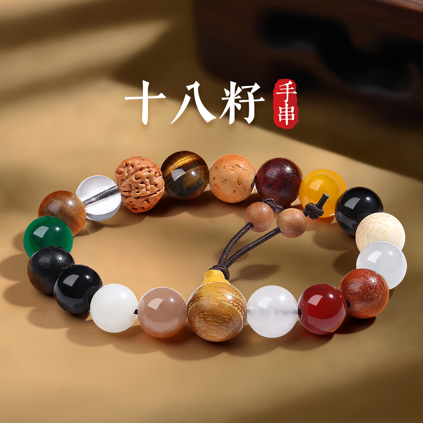 多宝菩提玛瑙女生手链十八籽手串女情侣手镯女款女士生日礼物手饰