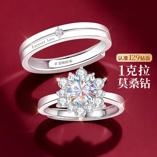 【正版】专柜同款大牌直降对戒