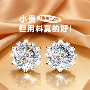 999纯银雪花耳钉女镶钻爆闪耳饰银耳环女士秋冬高级感气质养耳洞