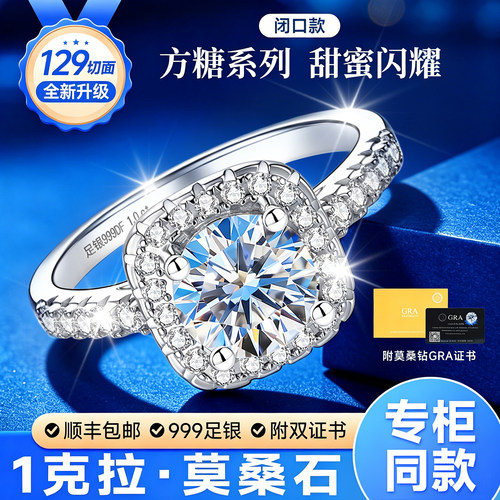 【官方自营】高级感限时秒珠宝