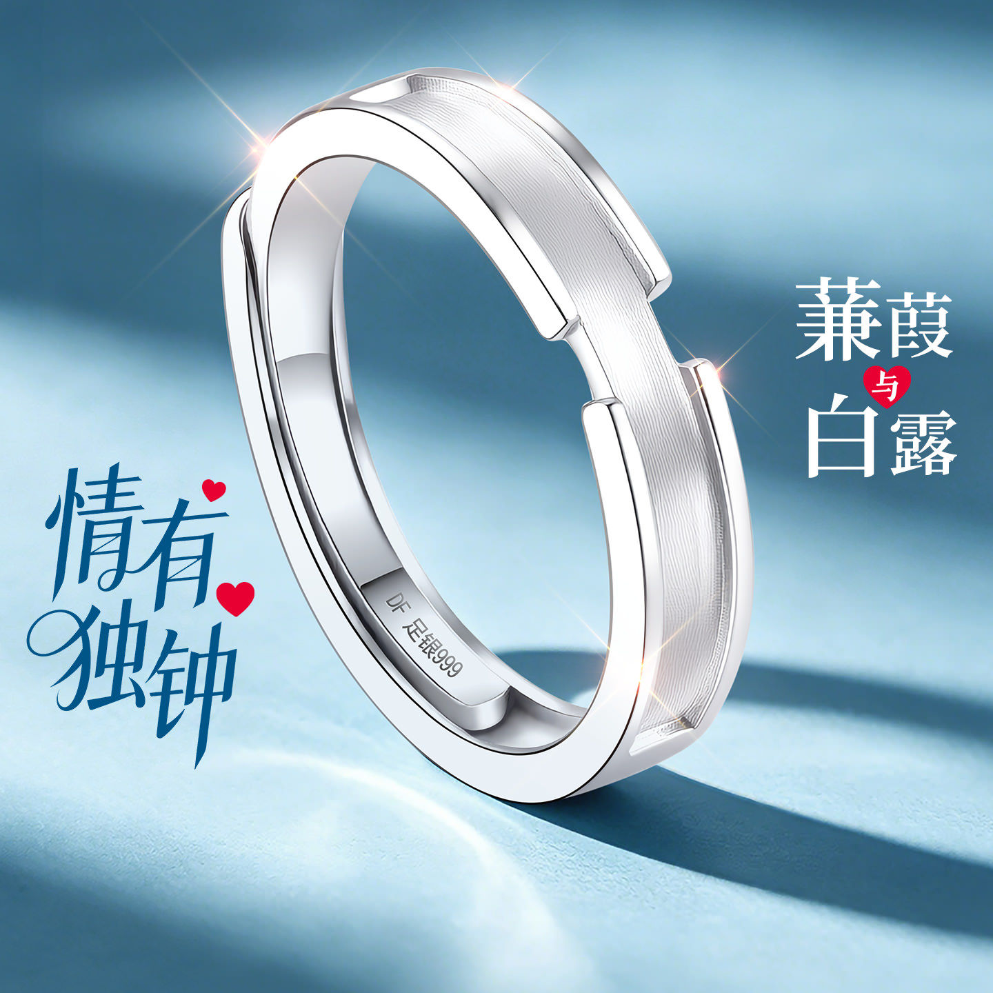 999纯银戒指男素圈男戒情侣对戒男款男士求婚婚戒银戒单个高级感