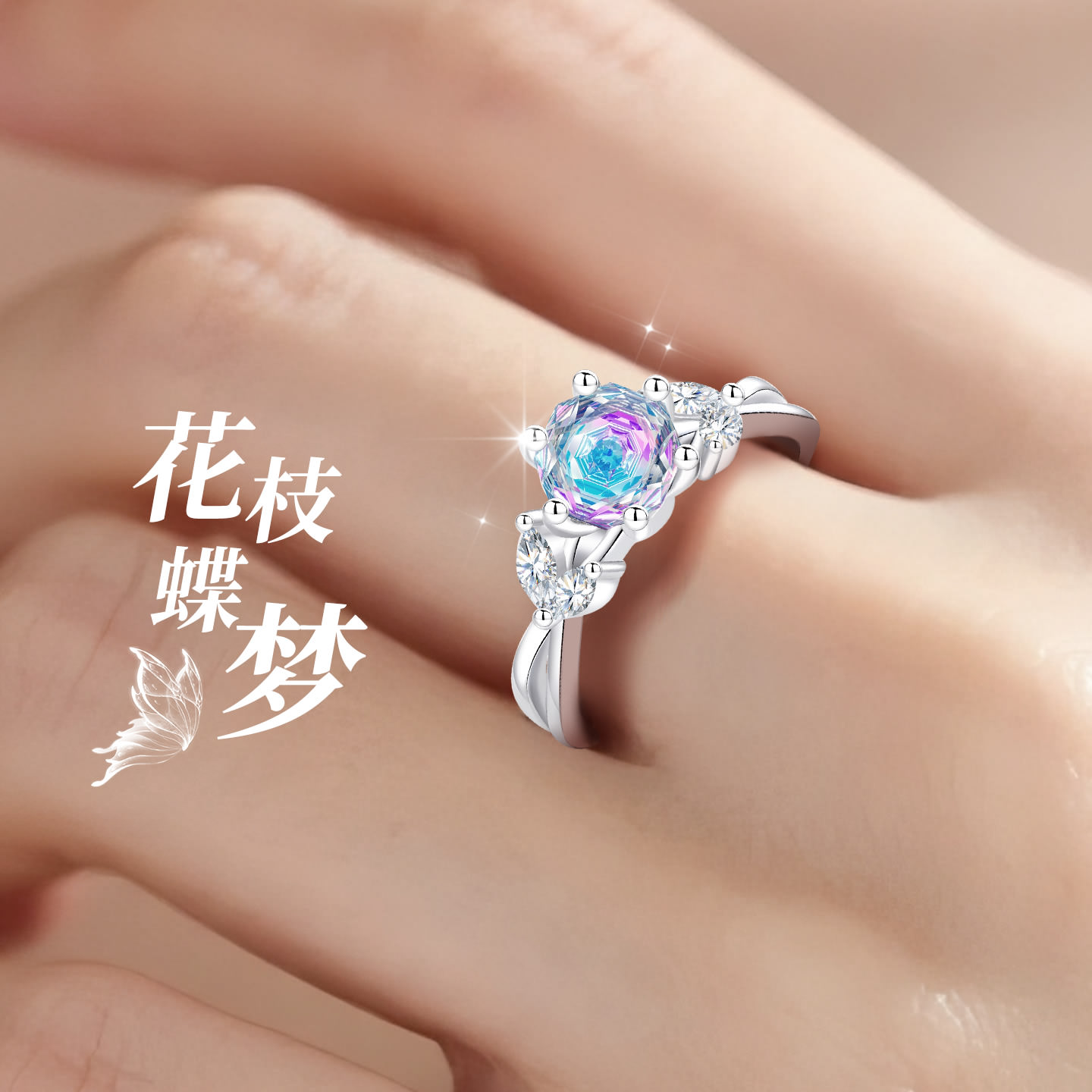 【专柜珠宝】官方自营店限时秒