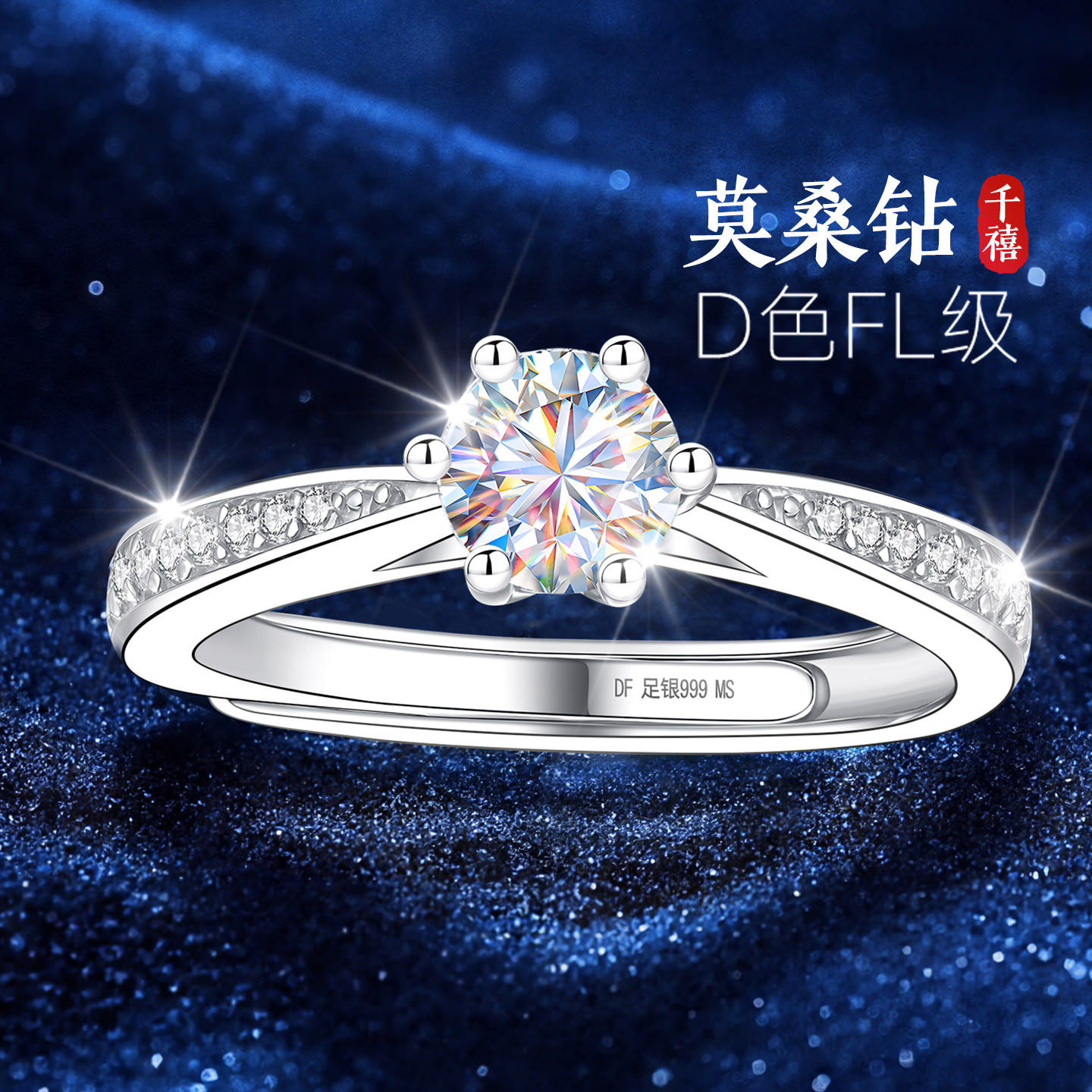 【爆款礼物】大牌珠宝限时补贴