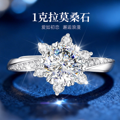 【官方自营】爆闪火彩大牌直降